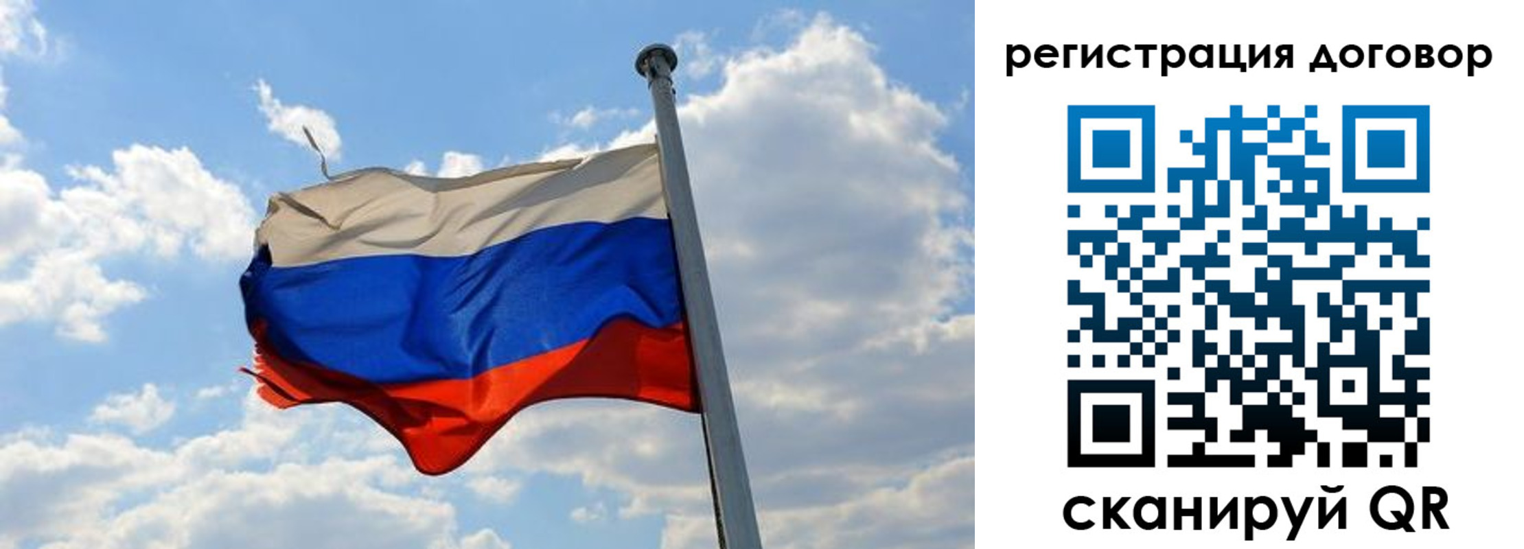 прописка 2025 в Сорочинске
