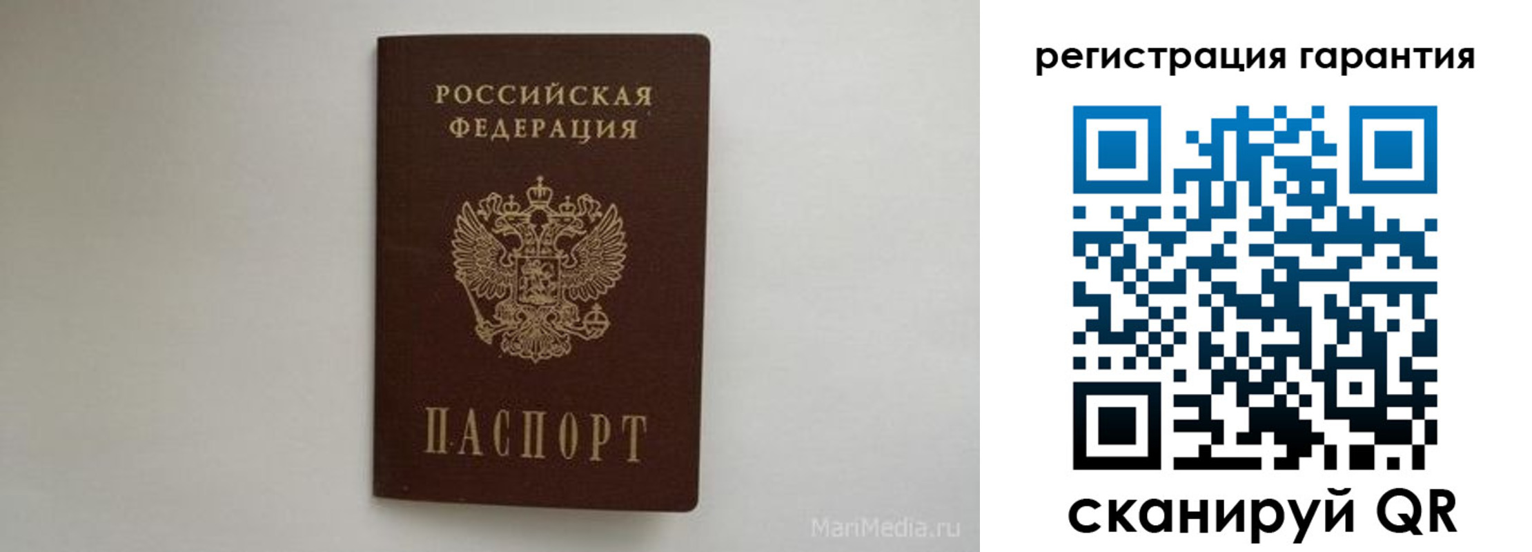 временная регистрация адрес в Сорочинске