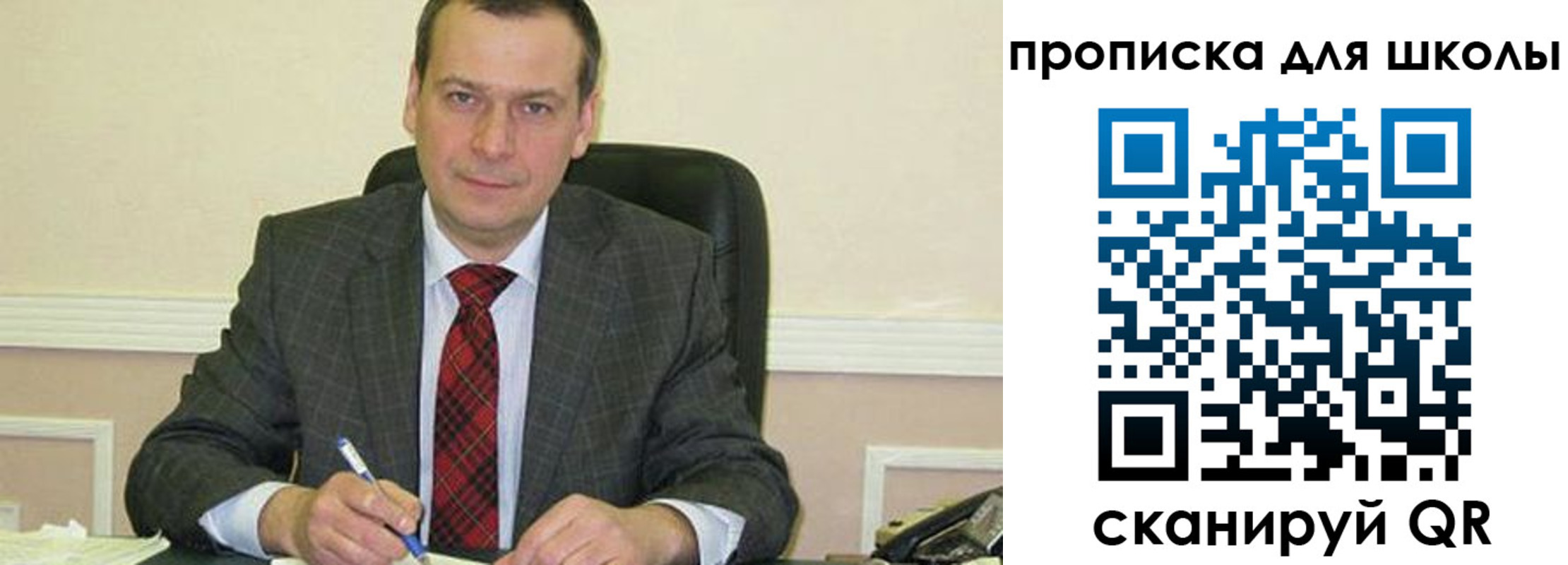 временная регистрация 2025 в Сорочинске