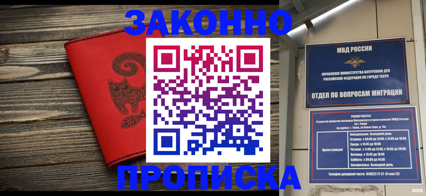 регистрация для дет. сада в Сорочинске