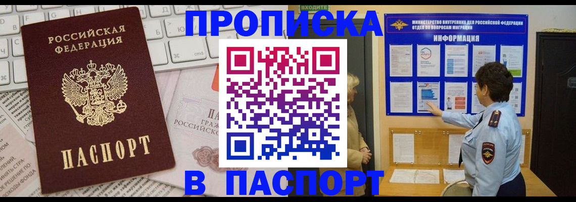 регистрация для школы в Сорочинске